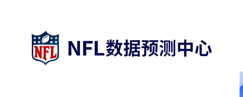 NFL